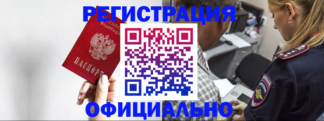 пропишу в квартире в Полярном